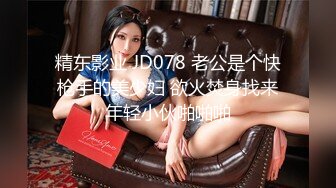 【新片速遞】【豹纹装170CM极品美腿外围女】气质不错长发御姐型，扒掉内裤要看小穴，69姿势舔逼怼着镜头，扛起腿怼着骚穴猛操