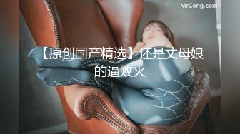 【AI换脸视频】佟丽娅 第一次下海无码性爱48分钟长片 下部