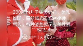 麻豆传媒 MDX-0184 学生不乖怒操体罚 打屁股插B样样来 沈娜娜