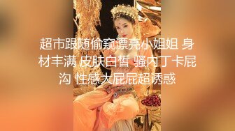 性感甜美小姐姐『樱空桃桃』❤️黑丝女王长腿诱惑，调教恋足宅男足交性爱！气质女神到床上如此反差