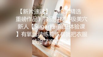 【喵喵梓】付费私拍~黑丝学生服道具紫薇~反_差小骚婊⭐青春无敌⭐新晋级推特极品嫩妹福利姬