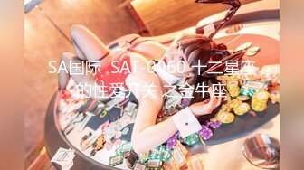 【新片速遞】 ❤️Hotel监控系列❤️每日啪啪11-06❤️最新酒店情趣房流出❤极品妹子SM被男友爆插怼着操 爆奶美乳被操乱颤 