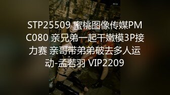 STP29811 呆萌嫩妹妹！独自一人自慰秀！情趣内衣假屌口交，掰开紧致小穴，抽插表情很爽的样子