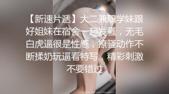 伪娘人妖无套猛干直男帅哥,直男求财心切被伪娘巨根轰炸