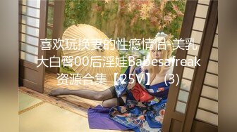 摄影大师小崔作品精致女神阿黎 全裸露点 雪白美乳性感爆棚の黑、白蕾丝睡衣双[119P+1V/703M]