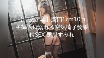 重口警告！欧美拳交.巨大道具的sisiwet.在XVIDEOS站合集【268V】 (25)