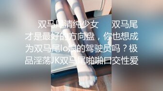 [2DF2] 国产ts系列比女人还美的赵恩静与唐佳琪被懵懂小哥轮流操 两妖一男画风很是淫荡 - soav_evMerge[BT种子]