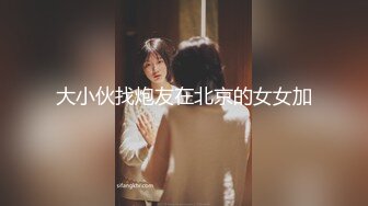 【新片速遞】精东影业 JDKY002 补习班和美女老师乱伦 美女老师还是学生的姑姑