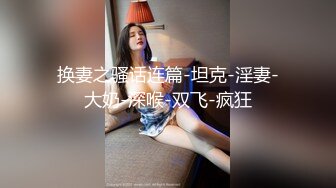 【极品反差婊】后入肛交内射双马尾反差婊，清纯可爱，颜值超高，先是对着镜子口交，然后后入，简直爽翻了！