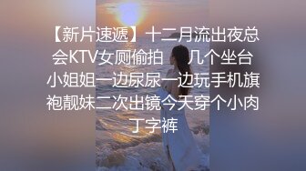 《反差女神☀️顶级泄密》爆炸伤害！泡菜国前女团成员盛世容颜极品模特chungwall私拍~被金主包养大玩SM性爱3P出道即巅峰完整版 (5)