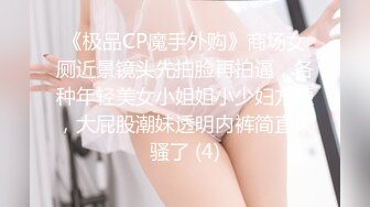 《重磅炸弹极限挑战》露出界天花板级别狂人！高颜苗条露脸骚人妻推特网红【潼潼】各种场景专门人前露出紫薇对话淫荡 (1)