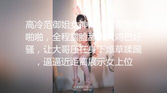 微露脸风骚人妻❤️可爱小奶牛情趣装榨精，主动口含肉棒自摸骚逼求大鸡巴插入！喜欢一边被羞辱一边挨操，美乳丰臀超反差