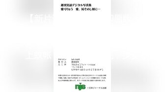 【新速片遞】 ⭐跟牛奶一样的白浆见过吗？【湖南甜甜】，新人，清纯19岁学生妹，真赶上了排卵期，这也太多了，都已经要糊住菊花