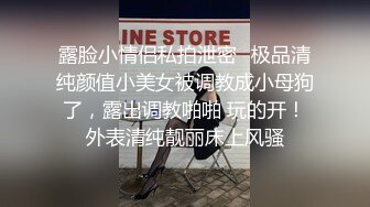 8-21【酒店摄像头】最新黑色丝开裆裤被胖男干哭了哇哇叫