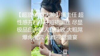  2024-07-22 星空传媒XKVP-065强上爆操保洁阿姨儿女的骚逼