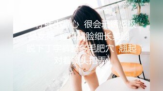 ✿超强PUA大神约炮专家✿单位出差把骚货主管给肏了✿另一边又与女同事勾搭在单位办公桌旁后入✿玩的就是刺激