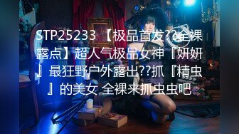 6/6最新 超级骚货女神幼恩情趣黑丝网袜美翘臀道具插骚B浪叫VIP1196