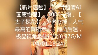  经典3P场双倍价格约168CM美女，两男一女激情爆操，撩起包臀裙前后夹击，翘起肥臀极品美穴