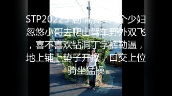  2024-08-19 星空传媒XKVP-097酒店与偶遇失恋人妻