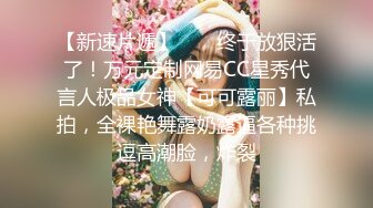 露脸才是王道！明星气质推特极品拜金女神【小村花】大尺度私拍~蜂腰蜜桃臀被金主各种肏