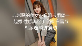 青色开档丝袜美女被爆干最后口爆