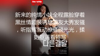 身材丰满的美女同事被金钱诱惑下班后去宾馆私拍被色魔摄影师各种咸猪手 (4)