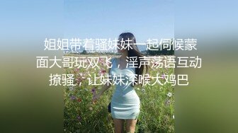 压迫感十足的调教视频，0771只和女m交流