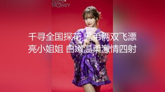 FC2-PPV-3053568 色白美乳のマシュマロボディをハメたおす #步兵