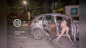 00后骚母狗女仆被操得差点断气