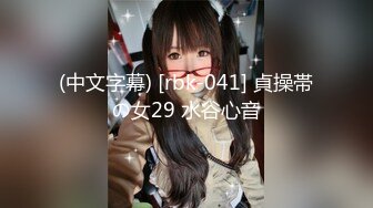 完美长腿反差女友白嫩玩弄全记录共8集越来越精彩。Chinesehomemad_16574345306856724