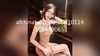 车模小骚杯！大长腿性感美女！红肚兜丁字裤，道具大屌插骚穴