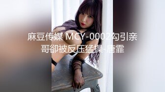 【PM036】迷奸妻子姊妹.老婆要我好好招呼她淫荡姊妹. #斑斑 罗瑾萱