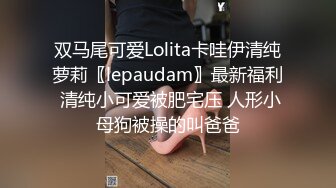 粉毛网袜小太妹