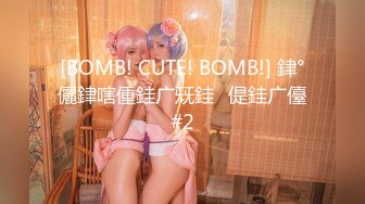 [BOMB! CUTE! BOMB!] 銉°儷銉嗐偅銈广兓銈偍銈广儓#2