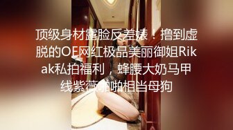 性吧传媒出品网红美女小月约黑人rap歌手舔逼王按摩技师上门服务被黑屌爆插内射