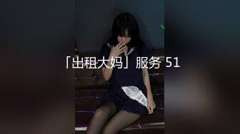 「出租大妈」服务 51