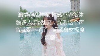 [2DF2]小陈头星选探花再约极品颜值苗条美女啪啪，上来直接深喉口交近距离掰穴猛操 - [BT种子]