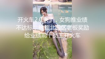 【新片速遞】   大叔酒店约炮美女同事换上情趣丝网⭐各种姿势操⭐完美露脸