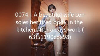 0074 - A beautiful wife consoles her tired body in the kitchen after a days work (63f51190cba98)