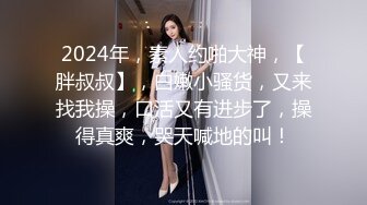 泽尻骚气眼镜少妇开档丝袜包臀裙找男技师按摩啪啪，勾引技师摸奶关灯口交按摩床上抽插