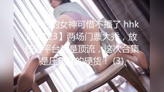 3/19最新 长腿眼镜妹连体丝袜诱惑撕裆蹲着深喉口交插嘴VIP1196