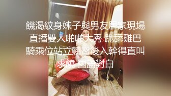 继续约外围 极品JK美少女 黑丝沙发视角 啪啪后入白皙翘臀