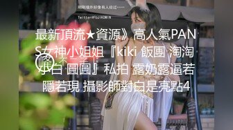 ❤️√极品良家少妇 女子SPA 私密保养技师手法娴熟高超 把少妇摸的爽死流白浆直接无套啪啪