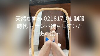 ★☆【紧急企划劲爆】★☆小恩 稀缺内部万元定制流出 JK少女户外露出 楼道阳具抽插自慰 鲜嫩白虎香甜蜜汁 4K非常顶兄弟们