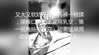 强制高潮后爆操女奴