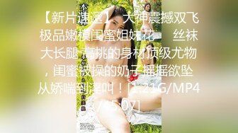 萌新推特00后露脸美少女▌白莉爱吃巧克力▌超美画风Cos原神宵宫 可爱小萝莉 三点全露又粉又嫩