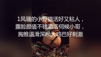 ✅ 全网推荐 ✅色魔摄影师约大长腿内衣模特酒店私拍趁机揩油掰开鲍鱼玩屄 (9)