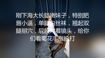 超美温柔黑色连衣裙女舌吻舔胸微张小嘴呻吟喘息无毛阴户掰开给你操到内射1080P高清022320_977