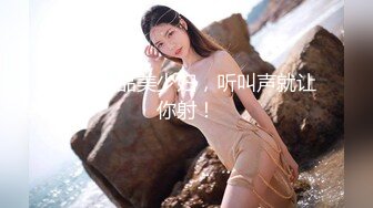   伪娘 小哥哥好厉害 啪啪啪攻速好快 操的小骚逼好舒服 仙女棒被操射了