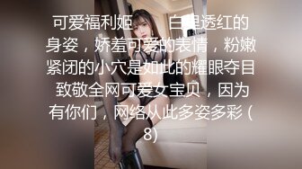 STP24663 专攻人妻良家，开房鸳鸯浴操逼，浴缸里缠绵，转战床上69姿势口交，后入爆操大屁股